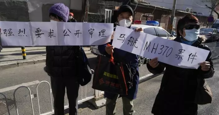 北京開審涉MH370案 原訴盼查明失聯真相及賠償