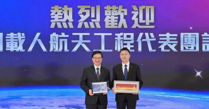 李家超相信中國載人航天工程代表團訪港將帶起航天熱潮