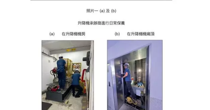 審計署指房署部分老化升降機未納入相關年度或之前現代化計劃