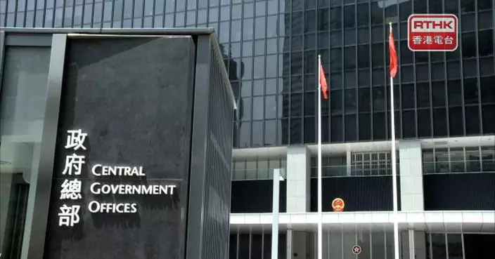 美國眾議院通過香港經貿辦認證法案　特區政府予以強烈譴責