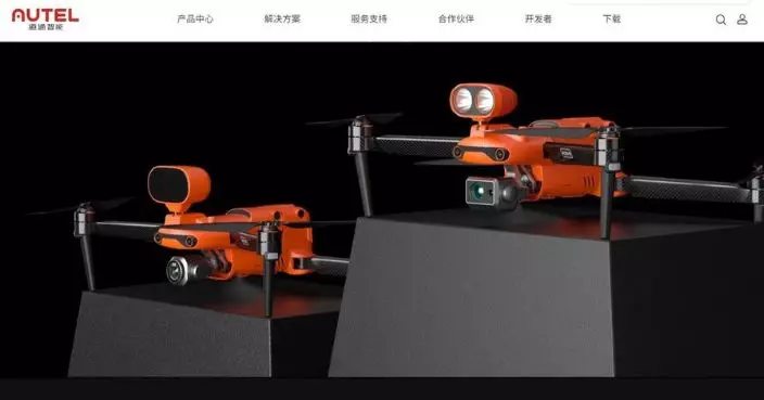 美國議員促查中國無人機製造商 「道通智能」早前已表明不參與軍事衝突