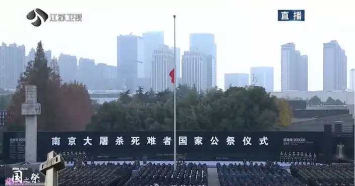 南京大屠殺死難者國家公祭日 李鴻忠稱代代相傳愛國主義精神