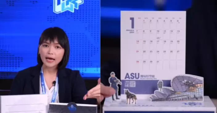 警務處180周年 按Like開箱影片+留言贏取2024年紀念月曆