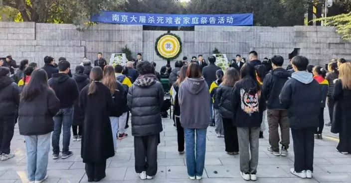 南京大屠殺死難者家祭活動周日舉行