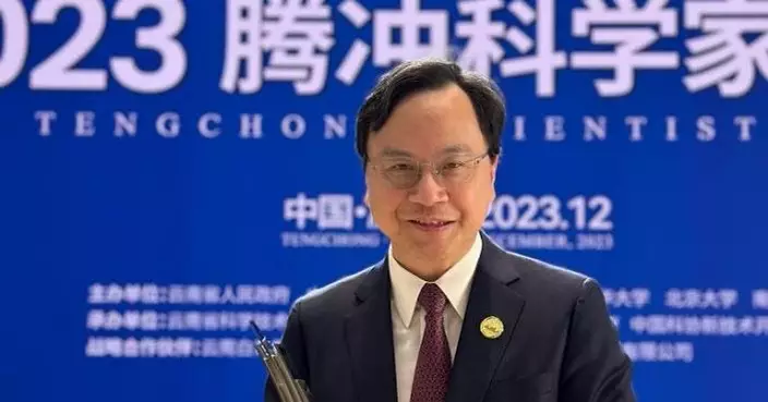 香港科學院院長盧煜明獲頒首屆「騰衝科學大獎」