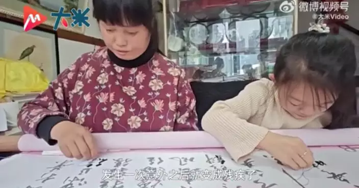 堅毅殘疾女自學漢繡20年成非遺傳人 12年助300名殘疾人就業