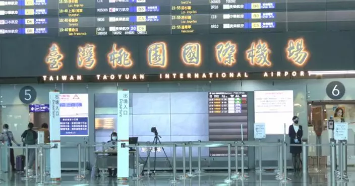台灣4機場鼓勵有流感症狀大陸和港澳入境旅客採檢