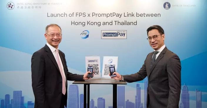 香港與泰國推出跨境二維碼支付互聯服務