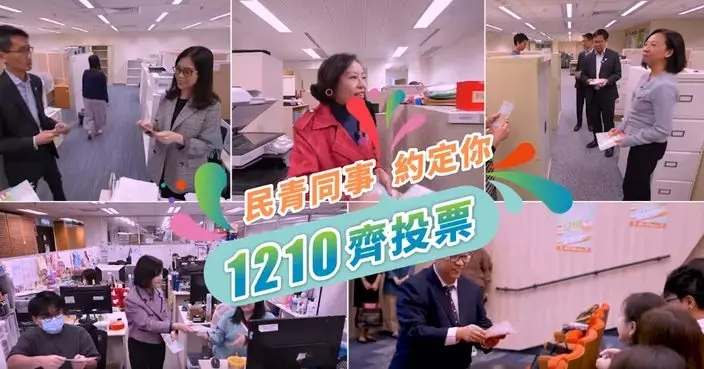 1210區選 | 民青團隊走訪各辦公室 呼籲同事們齊齊投票