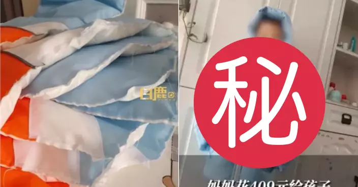巧手媽親手為孩子製校服羽絨服「保暖不臃腫」網民建議量產！