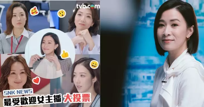 TVB社交平台舉行最喜愛SNK電視女主播投票 Man姐一支獨秀成人氣No.1