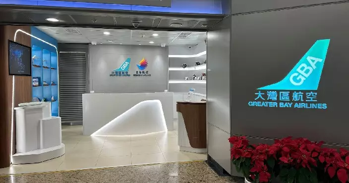 大灣區航空於香港西九龍站開設客戶服務中心