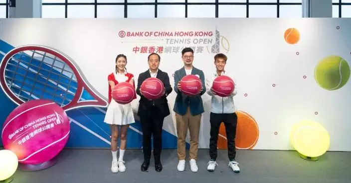 中銀香港「連繫網球狂熱」活動啟動 為網球公開賽2024預熱