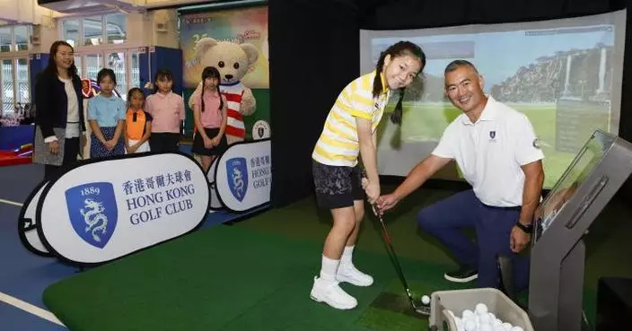 香港哥爾夫球會將高球帶入學校 學生免費體驗打高球