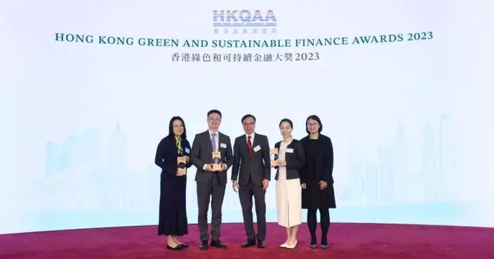 工銀亞洲獲多項綠色和可持續金融大獎 推動本地及亞洲綠色金融成果