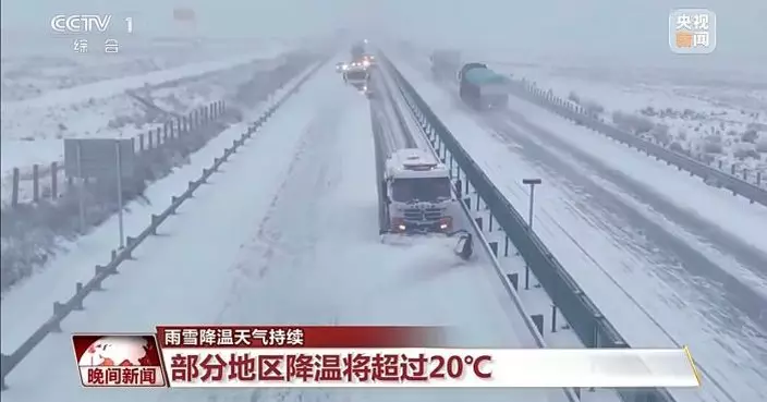 內地寒潮主體南下降溫重心移至南方　上海杭州等地日內急跌20度