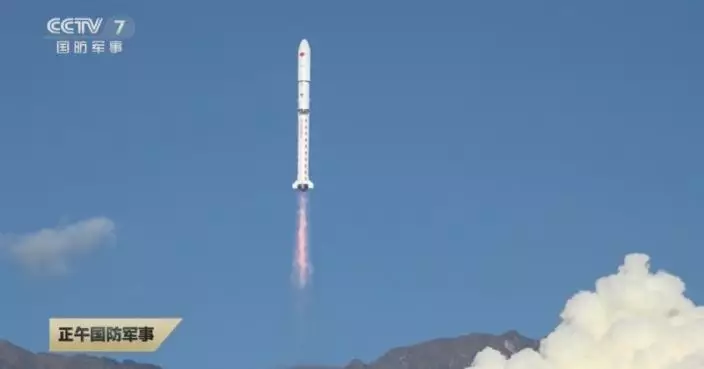 中國成功發射遙感三十九號衛星