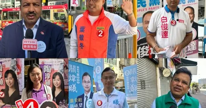 區議會選舉｜油尖旺南選區最多候選人　六人競逐兩議席