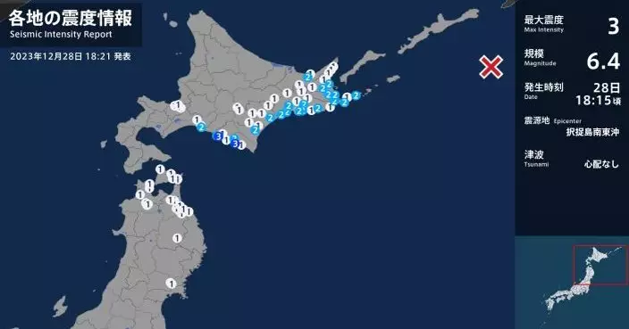 北海道發生6.4級地震