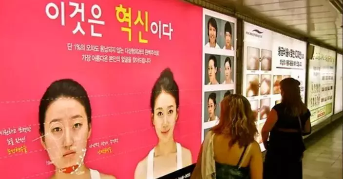韓警調查中國女子抽脂後死亡案件 事主術後肌肉腐爛敗血症不治