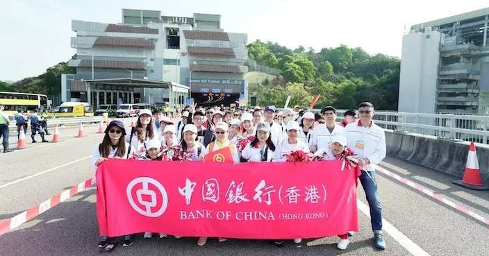中銀香港全力支持「公益金五十五周年百萬行」萬人同行港珠澳大橋