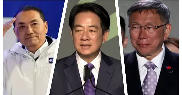 台灣大選：賴清德當選 稱維持現狀