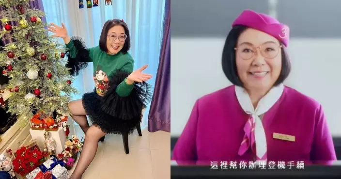 73歲李司棋桃紅空姐Look鬼馬拍廣告 網民大讚：最美又可愛嘅空姐