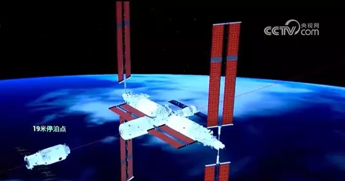 天舟七號貨運飛船成功與太空站完成交會對接