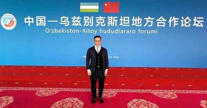 張國鈞新疆出席「中國—烏茲別克斯坦地方合作論壇」