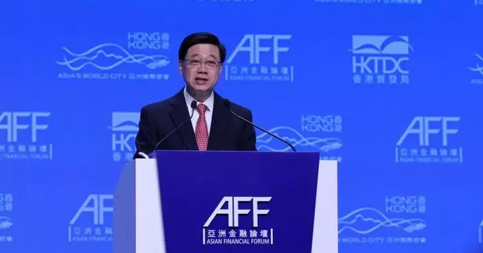 李家超：一國兩制下香港可為亞洲及全球公司創造機遇