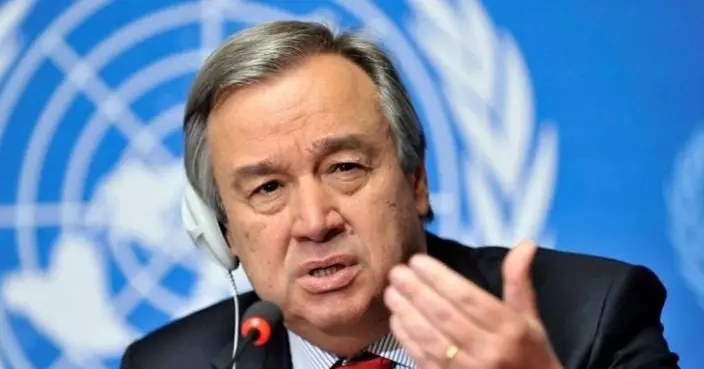 聯合國秘書長古特雷斯發聲明 參與恐怖行為僱員將被追究責任