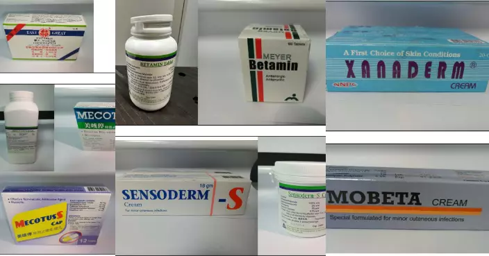 衞生署：美亞製藥廠6款產品涉品質問題需回收 包括皮膚軟膏感冒藥等