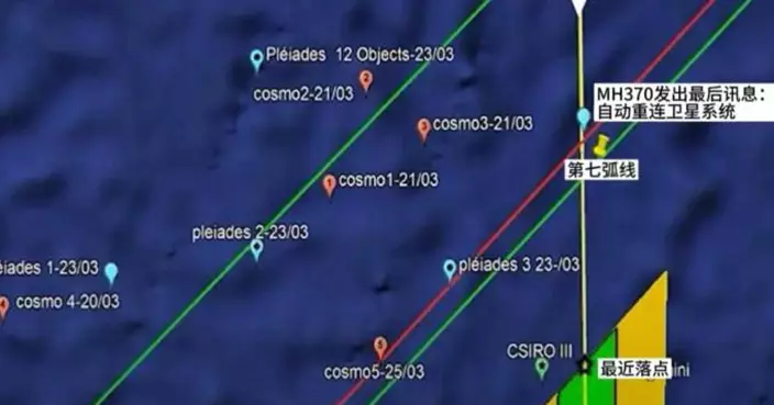 研究發現1未經搜索區域 專家稱10天內或能尋獲失蹤馬航MH370