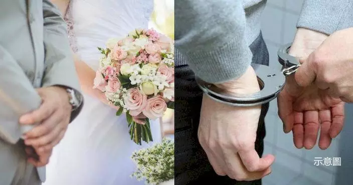 「賊鴛鴦」舉行婚禮遭警方圍捕 女穿婚紗遭鎖上手銬新郎跑了