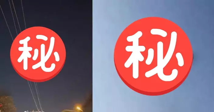 多地天有異象？北京現不明飛行物 陝西上空現「巨大煙圈」惹猜測