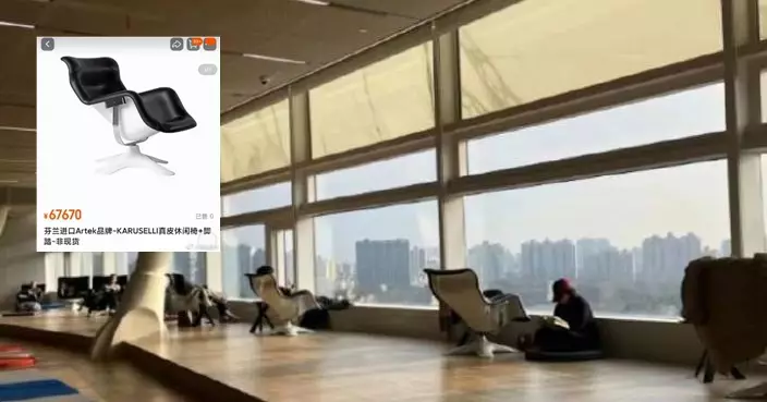 傳上海圖書館躺椅值6.7萬人民幣市民爭坐 工作人員咁回應
