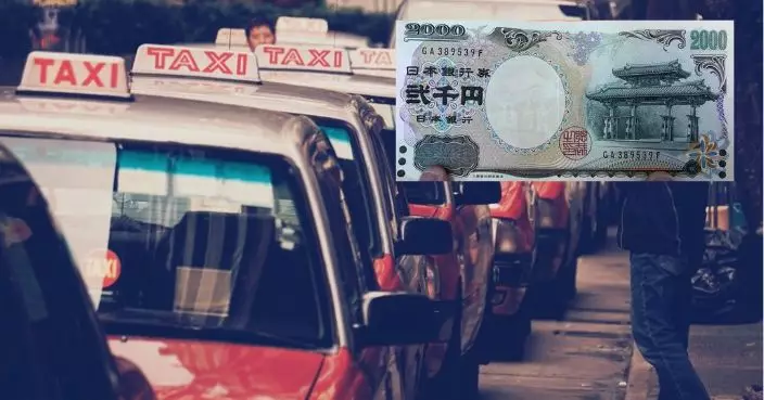 的士司機收面額2000円鈔票 網民懷疑是假鈔 真身原來好罕有！