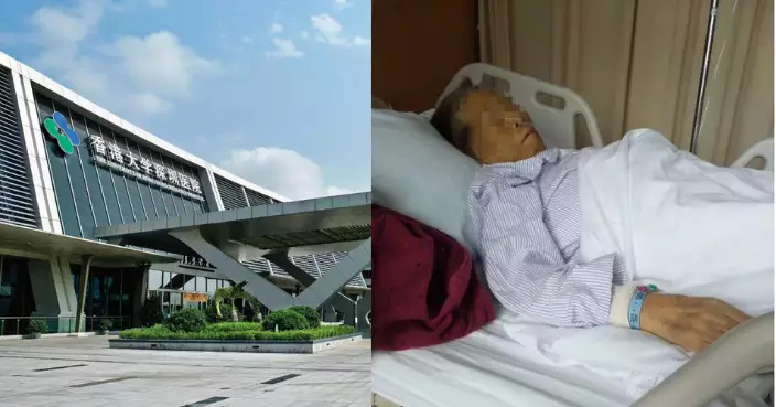 77歲婦未發現腫瘤仍被切胰臟 術後身亡港大深圳醫院負全責賠62萬人仔