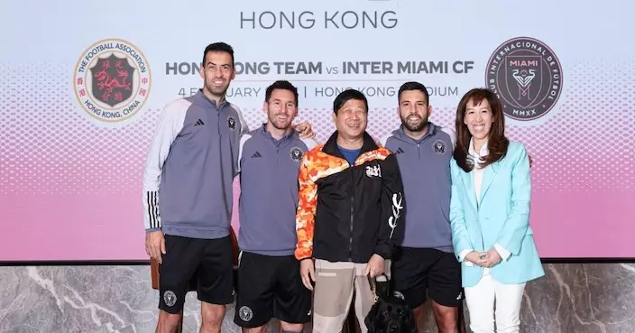 香港富麗敦海洋公園酒店攜手國際邁阿密球星 讓願望童與傷健運動員夢想成真