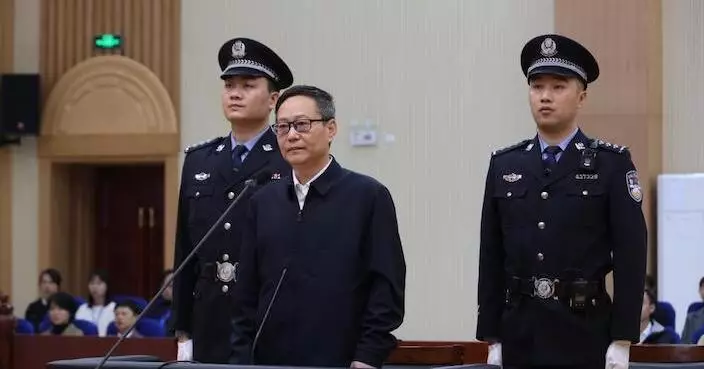 招商銀行前行長田惠宇受賄等罪成被判處死緩