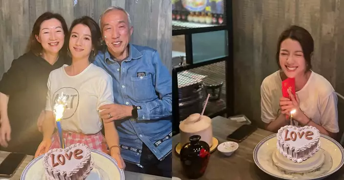 蔡思貝孖父母慶祝33歲生日  收大封生日利是笑到瞇眼