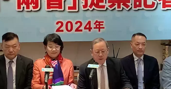 經民聯兩會提案 促放寬合拍片限制 支持香港跨境電商發展