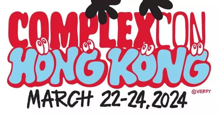 「ComplexCon香港2024」下月在港舉行　楊潤雄：料助提文化藝術城市形象