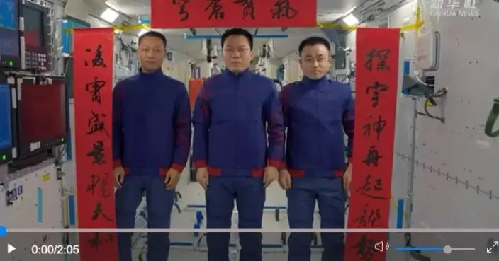 神舟十七號航天員太空站錄製賀年短片　向中國民眾拜年