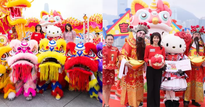 Do姐鄭裕玲與Hello Kitty再度合作 為大家送上新年祝福  接受中、西「財神」祝賀
