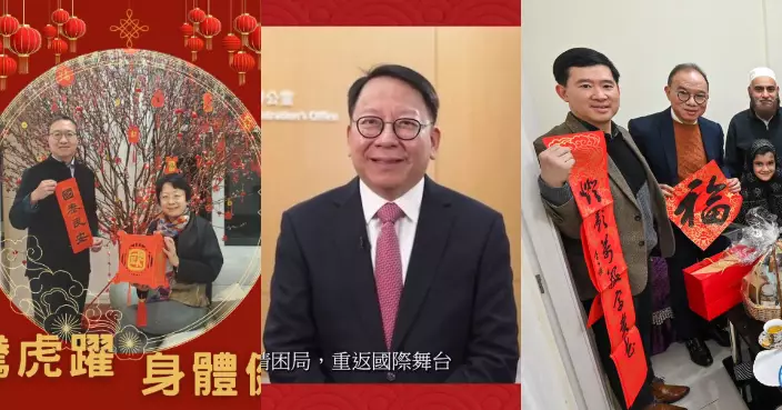 政府官員紛紛發表新春賀辭 祝願香港今年「龍」騰飛躍