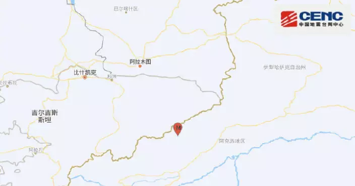 新疆克孜勒蘇州錄得5.9級地震