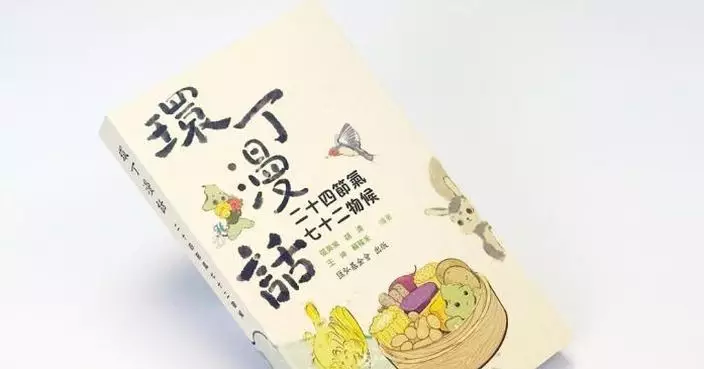 匯弘基金會捐贈新書予港校 加強學生認識中華文化