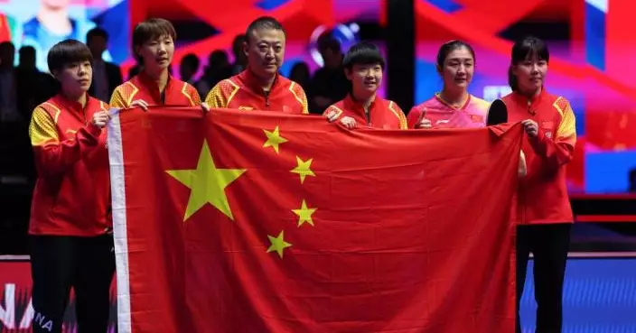 中國女乒3:2擊敗日本　實現世乒賽女團六連霸
