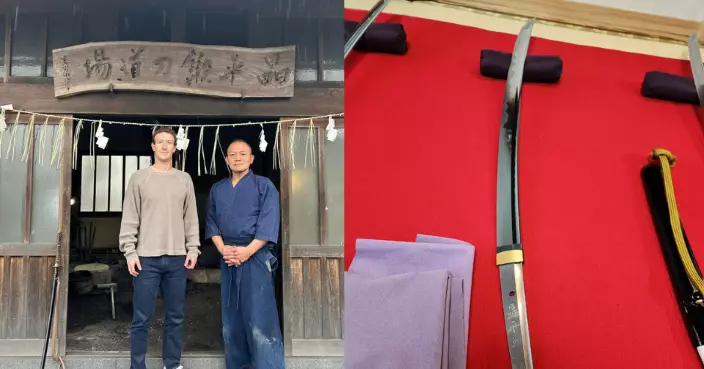 童年夢想當忍者? 朱克伯格日本拜名師學鍛刀鑄劍